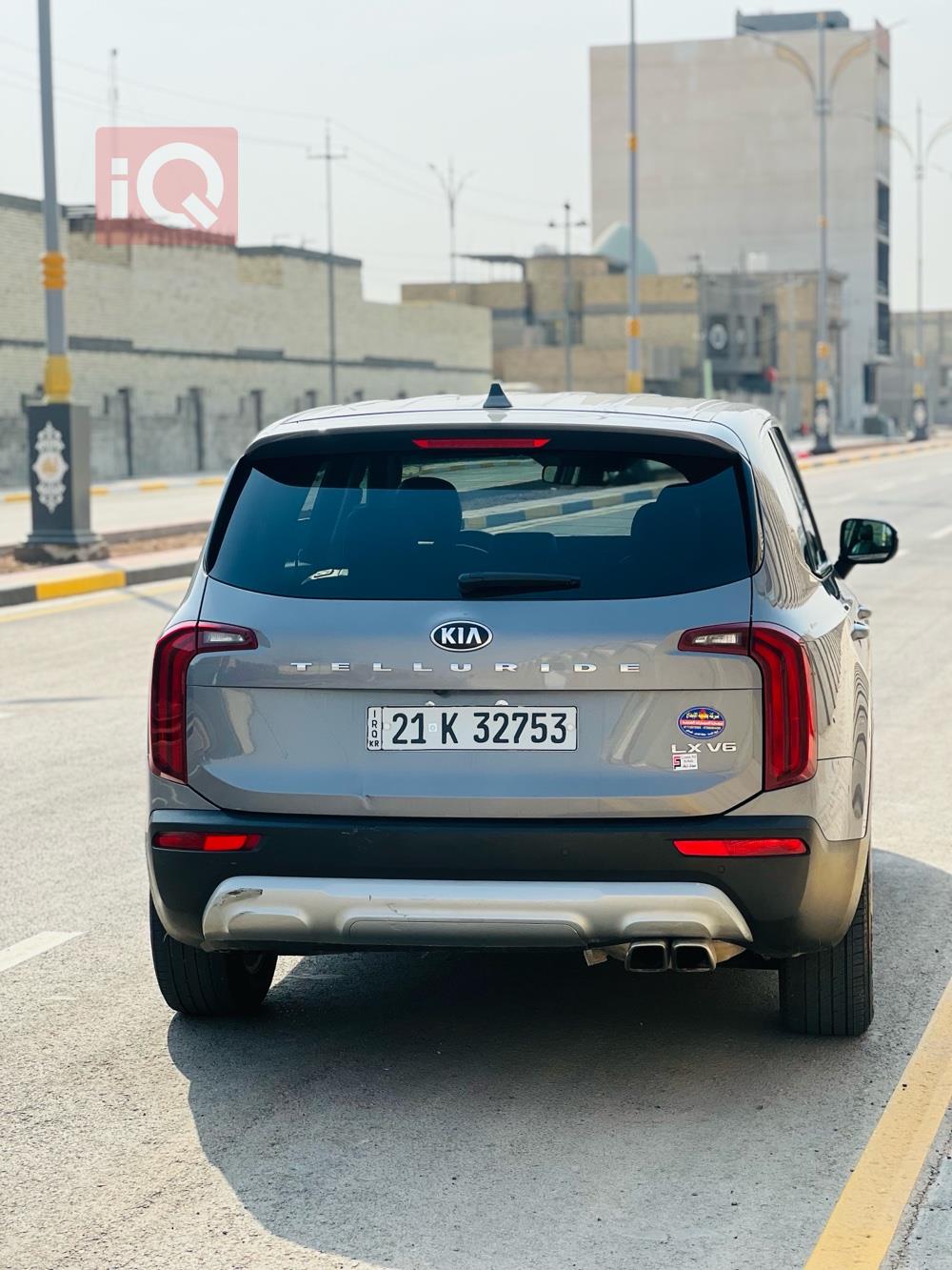 كيا تيلوريد